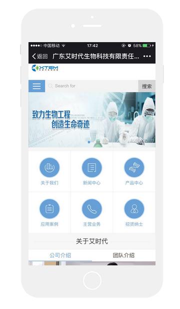 医疗器械小程序与手机软件开发方案与功能明细_广州开发公司,广州